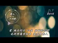 壞人--方泂鑌【 動態歌詞 Lyrics 】『容忍的人其實並不笨 只是寧可對自己殘忍』【D.T】推薦聆聽歌曲