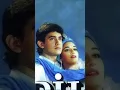 Lagu Mujhe Neend Na Aaye - DIL 1990 / amir khan / madhuri dixit/ udit narayan / anuradha paudwal