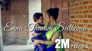 enna thavam seithanai kavya ajit lakshya vidhyasagar