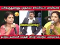 Lagu கூட்டு குடும்பத்தின் கொடுமைகளை தைரியமாக பேசிய பெண்🧕Neeya Naana Latest episode