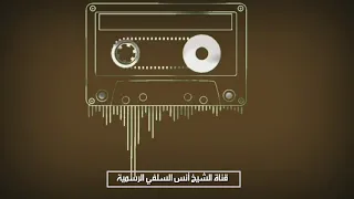 لقد كان لكم في رسول الله أسوة حسنه قراءه جميله للشيخ محمد صديق المنشاوي 
