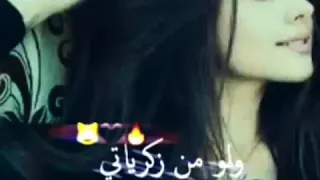 نعيش حياتي ناخز انا راحتي لي فات مات لو من زكرياتي حالات واتس اب  نعيش حياتي ناخز انا راحتي لي فات مات لو من زكرياتي حالات واتس اب