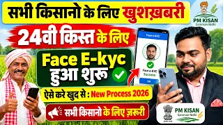 Pm Kisan Face Kyc Kaise Kare | Pm Kisan Kyc Online Kaise Kare | PM Kisan 24th Installment Kyc 2026