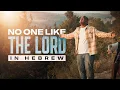 Download Lagu No One Like The Lord in Hebrew | Ein Kamocha Adonai - Emanuel Roro (Official Music Video)