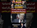 Trump Wants to End the Iran W r