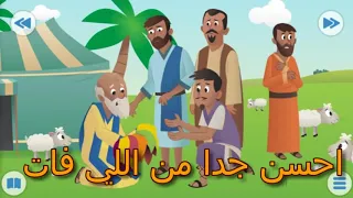 ترنيمه كان الرب مجهز يوسف 