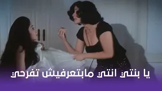 الحب الأول لما تخرجي مع صاحبتك اللي مش بتخرج من البيت 