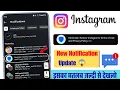 Instagram New Notification Review Terms of Use Privacy Policy Kya Hai Instagram New Update