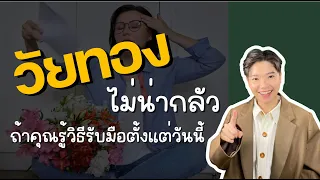 วิตามินดีสามารถได้จากแหล่งธรรมชาติอย่างไรบ้าง