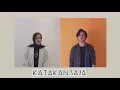 Download Lagu Katakan Saja - khifnu (cover) by Putri Delina ft. Khifnu
