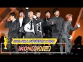Download Lagu [제28회 서울가요대상 SMA] 본상 공연 아이콘 iKon(♬ I'M OK)