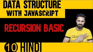DSA with JavaScript in Hindi Recursion Data Structure in JS Data Structure