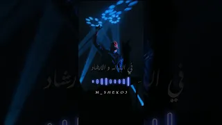 سقفه لأجل الاجتهاد عصام صاصا حالت واتس 