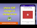 Show GIF image in Android Studio Android studio Tutorial GIF image in imageview