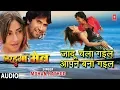 Download Lagu JAADU CHALA GAIL AAPAN BANA GAIL | BHOJPURI AUDIO SONG | NIRHUA MAIL|  SINGER - MOHAN RATHOD