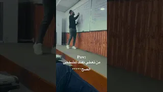 اذكر ي اسم استاذك الي ترك اثر ايجابي بحياتك دفعة2025 طلاب سادس اكسبلور 