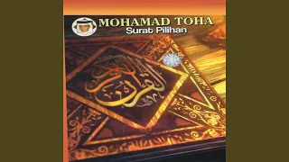 Download Surat Al - Qalam MP3