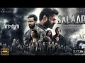 Download Lagu Salaar Part 1 New South Hindi Dubbed Full Movie | Prabhas | Shruti Haasan | Salaar Movie Facts MP3