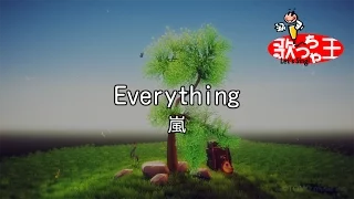 Download 【カラオケ】Everything/嵐 MP3