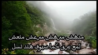 اغنية يا مجيب الدعاء يا عظيم الجلال بالكلمات الاغنية التي يبحث عنها الجميع  اغنية يا مجيب الدعاء يا عظيم الجلال بالكلمات الاغنية التي يبحث عنها الجميع