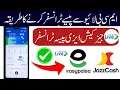 Mcb live to easypaisa transfer send money mcb live app to jazz cash mcb funds transfer online