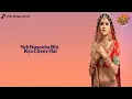 Download Lagu Yeh Naseeba Bhi Kya Cheez Hai || LYRICAL || Shakti Astitva Ke Ehsaas Ki
