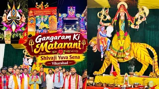 Gangaram Ki Matarani 2026 | Shivaji Yuva Sena Durga Mata Vikarabad | Team SYS Navratri Celebrations