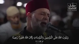 تبارك الذي جعل في السماء بروجا الشيخ حسن صالح 