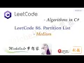 LeetCode in C 86 Partition List Two Pointers Approach - Michelle