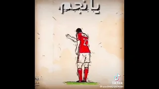 يا ابو فلنة حرير حمرا ياتريكه 