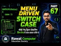 Menu Driven Program in C Switch Case Practical Part 67