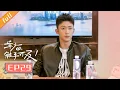 Download Lagu 【ENG SUB】💕Love Designer EP29 |Dilraba，JohnnyHuang | Chinese Drama 2020