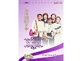 Download Lagu The Mercy's   Hanya Satu