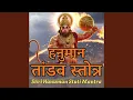 Lagu Hanuman Tandav Stotra | Shri Hanuman Stuti Mantra