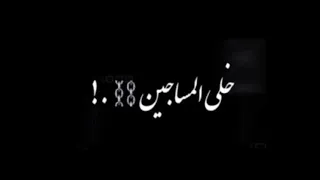 حالات واتس مهرجانات حمو الطيخا مهرجان طب اعمل اي اخد براشيم وسفلي كاس 2022 