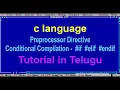 C Tutorial in Telugu - Conditional Compilation Preprocessor Directives