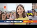 Lagu Iklan Shopee 9.9 Super Shopping Day (2023) Versi 2, 30s