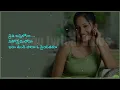 Ninne Ninne Kora Song With Lyrics || Nacchavule Movie Songs  || Tanish || Madhavi Latha