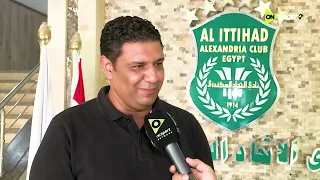 هاتريك لقاءات حصرية مع مسؤولي نادي الإتحاد السكندري 