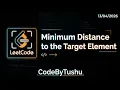 Minimum Distance to Target Element Easy but Important LeetCode 1848 Java By CodeByTushu