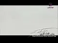 ماجد المهندس انا ویاک