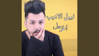           دندنها