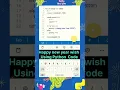 Wish Happy New Year 2025 using python code