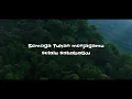 Lagu Kau Tetap Sahabatku (Lirik) l karya anak timur
