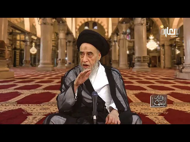 ⁣هل الكفارة- من دون التوبة - تُسْقِط أثر الذنب؟ - السيد صباح شبر