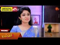 Lagu Malli - Promo | 25 Dec 2025 | Tamil Serial | Sun TV