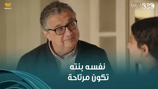 هيدفع كل اللي وراه واللي قدامه عشان بنته بس تعيش مرتاحة .. داليا ناوية ترفع عليه قضية نفقة ظلم