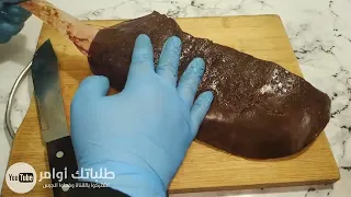 عمرك ما أكلتي كبده بالحلاوه دي🥰 اقسم بالله لوجربتيها هتنسي اي طريقة تانيه تعرفيها 👍مش هتبطلي تعملي