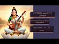 Download Lagu Om Aim Saraswatyai Namaha Mantra Chanting | ॐ ऐं सरस्वत्यै नमः | Mantra for Wisdom Learning
