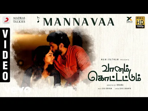 Mannava - YouTube